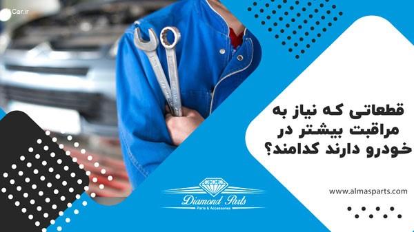 بهترین تعمیر گاه های هیوندا درتهران کجاست ؟